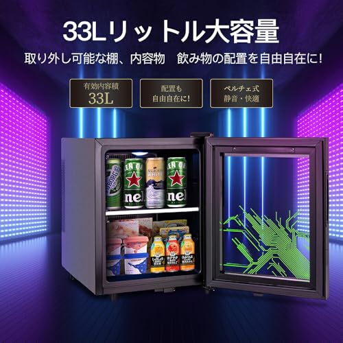 Shelddi ミニ冷蔵庫 小型 33L オシャレ 静音 Shelddi ミニ冷蔵庫 33L 静音 おしゃれ 省エネ 小型電子冷蔵庫